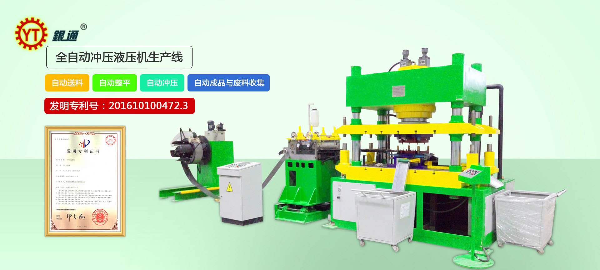 國產拉伸液壓機多少錢啊