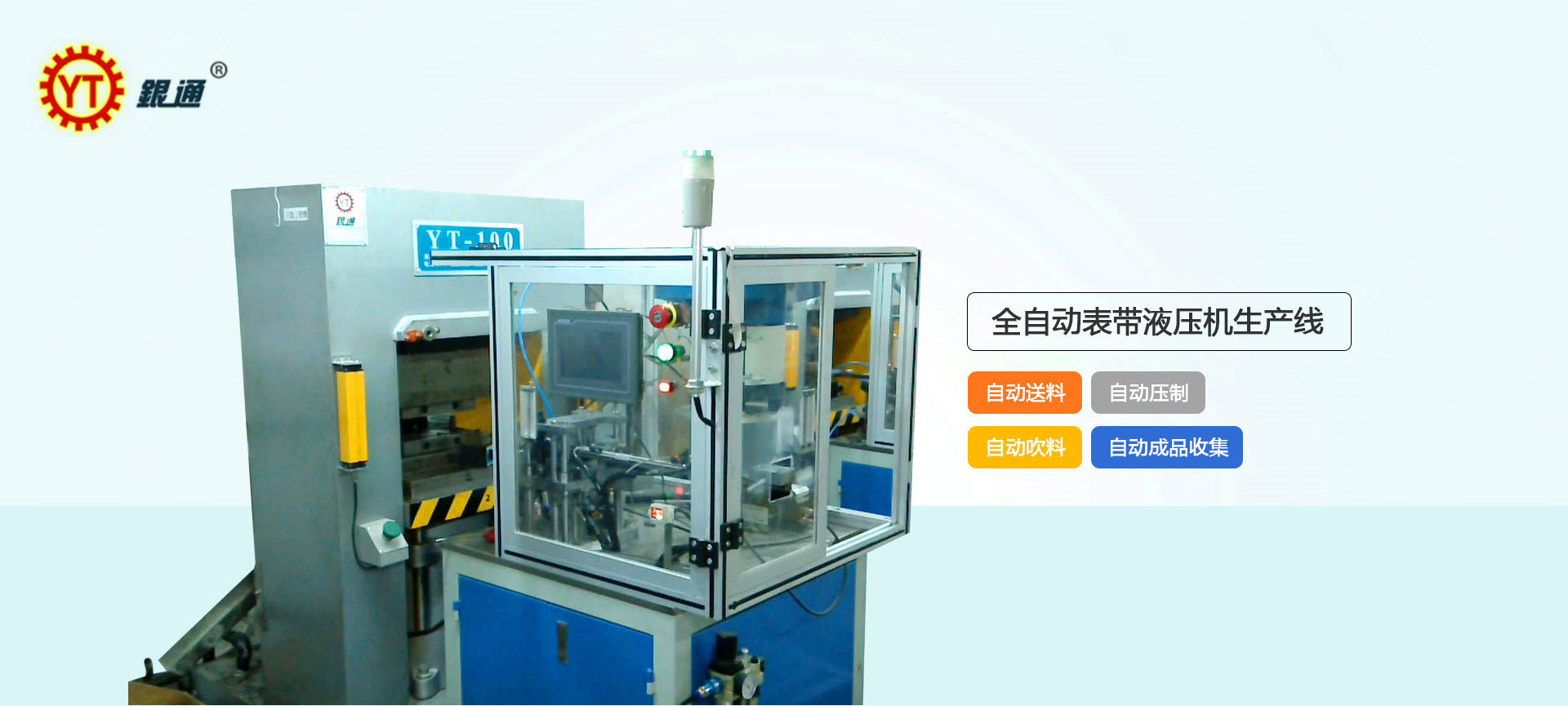 廣東c型液壓機多少錢