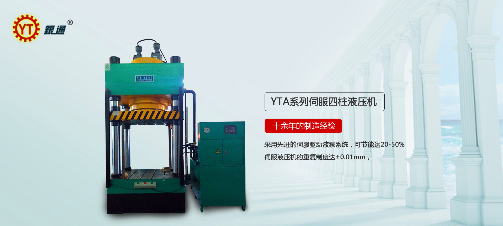 鋁棒和液壓機哪個好