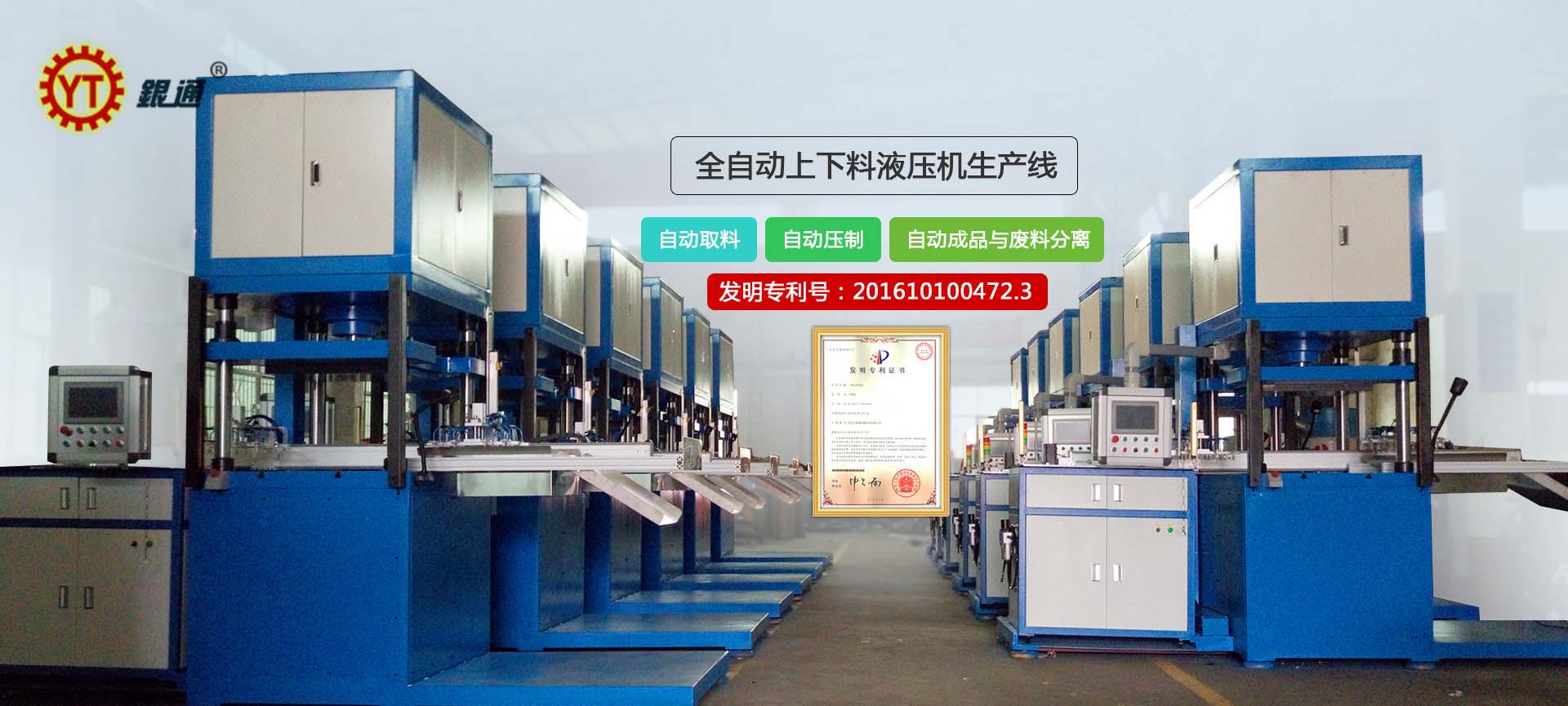 安徽本地液壓機哪個品牌好